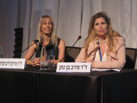 נציגי המרכז הרפואי הלל יפה בכנס איכות ברפואה