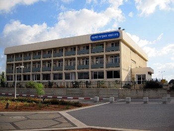 לא שוכחים את התלמידים: מלגה נוספת בבית הספר לסיעוד