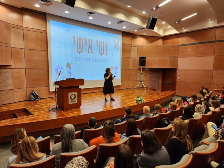 يوم المرأة في هيلل يافه: تمكين المرأة بعلامة “الأنوثة الشخصية”