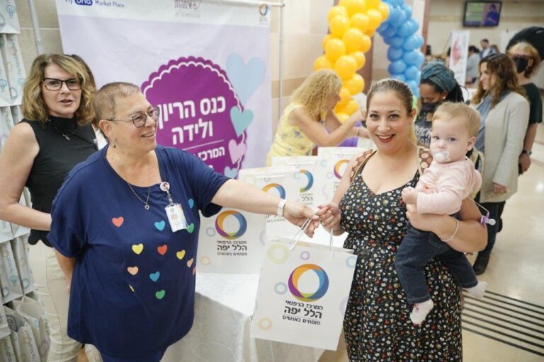 מעל 200 נשים בהריון בכנס הריון ולידה