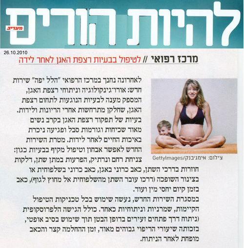 להיות הורים