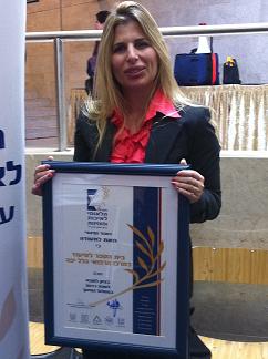 Current trends and new technologies in women’s health