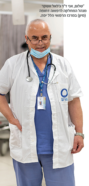 Magen Sar Habriut (Minister of Health’s Award) to Dr. Jalal Ashkar