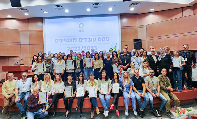 The Goal: Excellence