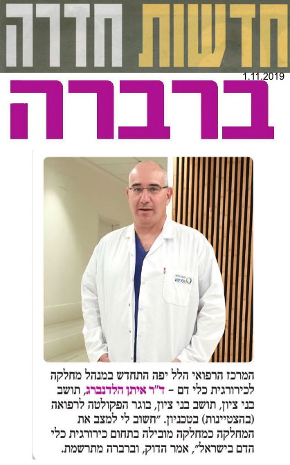 ברברה