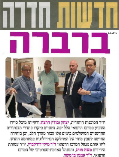 ברברה