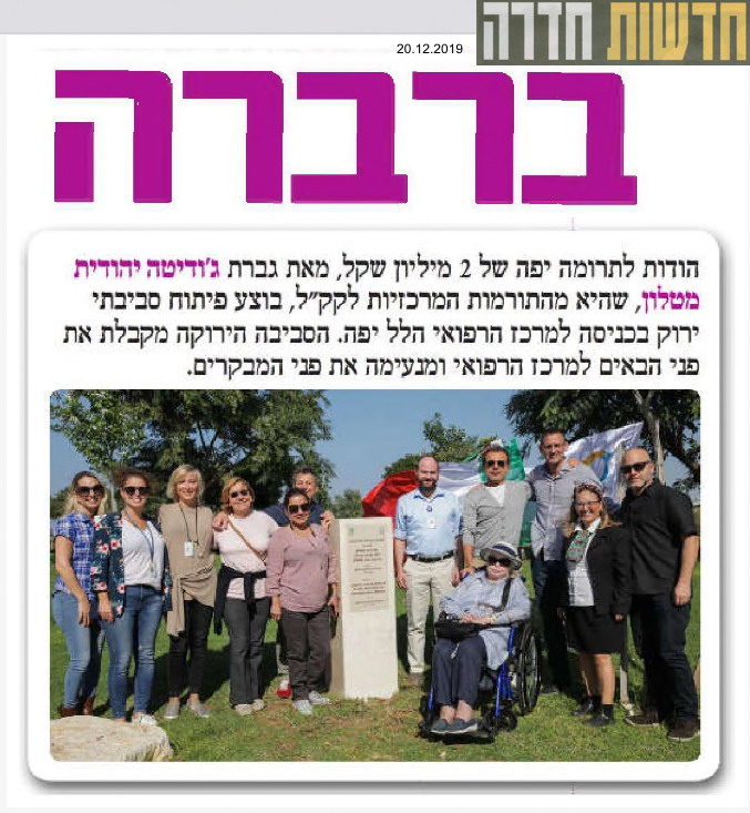 ברברה