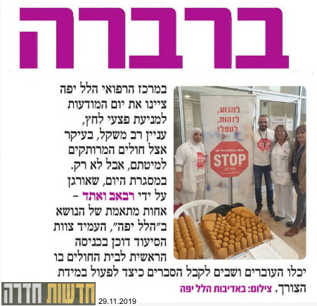 ברברה