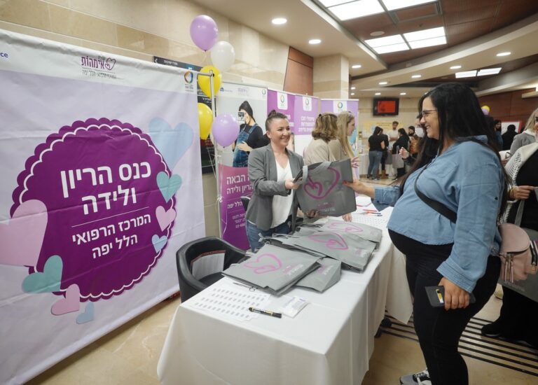 בוקר מפנק להריוניות