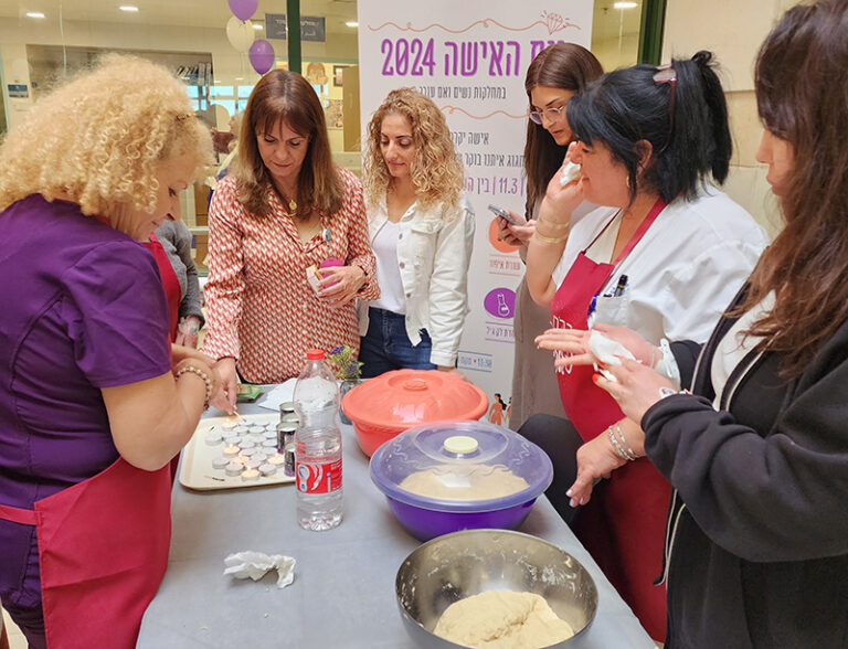 יום האישה במחלקת נשים ואם ועובר