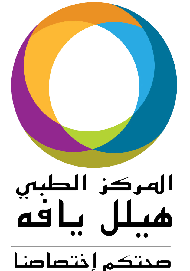 המרכז הרפואי הלל יפה