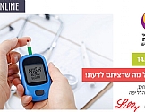 סוכרת – כל מה שרציתם לדעת