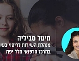 כיתה א' – מוכנים לזה?
