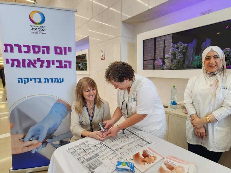 עמדת בדיקת סוכרת במרכז הרפואי הלל יפה