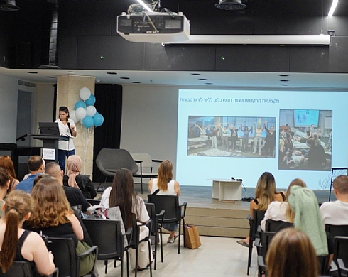 כנס הריון ולידה בקיסריה