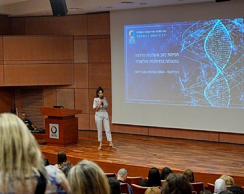 יום מחקר ופרויקטים למינהל האֲחָיוּת