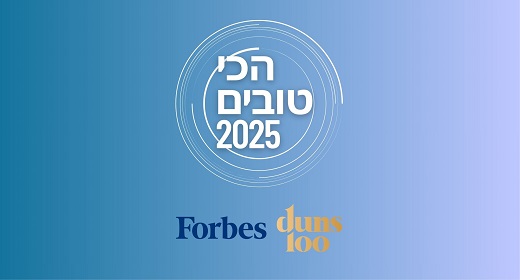 הטובים ביותר