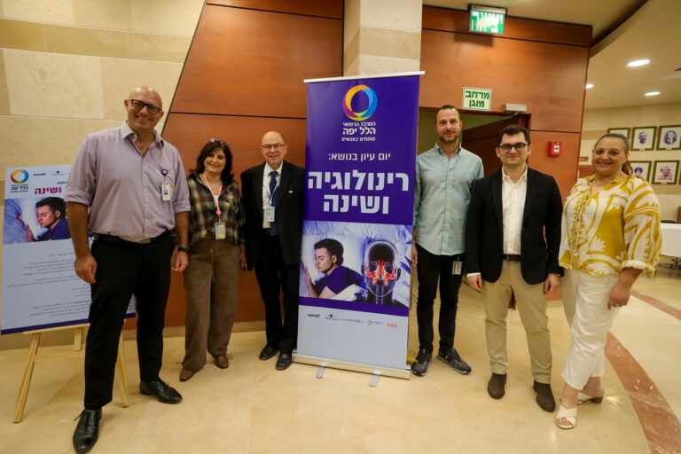 רפואת אף וסינוסים במבט כולל: בין נשימה, שינה ואיכות חיים