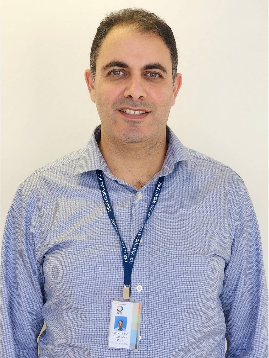 ד"ר ראמז ברבארה